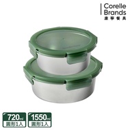 【CORELLE 康寧餐具】 Eco Fresh 可微波316不鏽鋼保鮮盒2入組(B07)