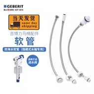 GEBERIT GEBERIT Toilet Tank Accessories Quarter Threaded Water Inlet Anti-Seawater Hose Explosion-Pr