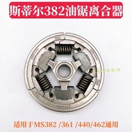 Steal 382/361/440 Chainsaw Clutch 382 Chainsaw Clutch Block