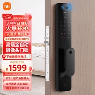 Xiaomi Automatic Smart Door Lockpro Camera Fingerprint Lock Cat's Eye Visualization Electronic Lock Password Lock Anti-T