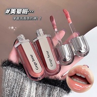 Gege bear Gege bear Watery Moisturizing Lip Gloss Pure Desire Nude Color Girl Whitening Moisturizing