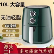 ST-🌊Air Fryer Home Intelligent Multifunctional Large Capacity New Electric Oven Integrated Multifunctional Air Fryer VMK