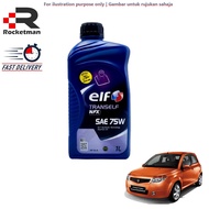PROTON SAVVY GEAR OIL (1LITRE) 75W-80 TRANSMISSION FLUID AMT MT NFX (XT4447-1)