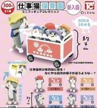 Toys Cabin 扭蛋 - 仕事貓 幼稚園迷你公仔