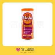 MetaMUCIL - 【新版無糖】美達施 天然纖維素(幼滑香橙味) 283g 48次劑量