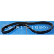 5PK850 Sesuai untuk Ford VILLAGER Car Generator Belt Drive Belt JK5-342