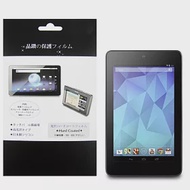 華碩 ASUS Google Nexus 7 平板電腦專用保護貼