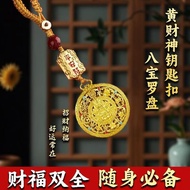 八宝罗盘黄财神-放床头一月付债清空财运招贵人挂长辈礼新宠Eight treasures compass yellow god of wealth-put the bed in January to p