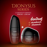 [Elysian] Dionysus Series: Luminous Firming Cream and Serum Skincare Set Skin Care Red Wine