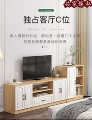 DJ723 電視櫃 邊櫃 地櫃 TV cabinet