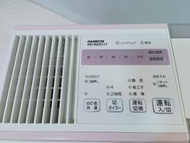 DAINICHI  HD-RX311T大日加濕氣