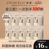 🔥 HOTSELLING 🔥 soft and anti-mite laundry capsule 洗衣凝珠 Long-lasting fragrance Fragrance beads fresh 