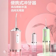 water flosser Hospital Dedicated Tooth Scaler Electric Tooth Flusher Portable Household Water Dental