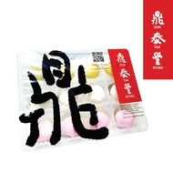 Din Tai Fung Frozen Rice Ball
