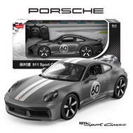 Rastar | RC Electric Porsche Model Car 1:14