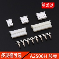 A2506H Pitch 2.5mm Plastic Shell 5264 Connector Board Wire Connector Plug 2/3/4/5/6/8-10P