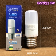 AT-🛫OQ5MBlue Kefir ledThumb Bulb 5W7W9W12W15WSuper Small Bright Strip Energy SavingLEDLighting