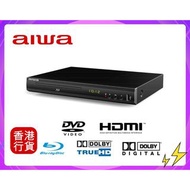 ✅行貨|✅有單|✅門市自取/寄貨  DVD藍光播放機 #AW-1031BD