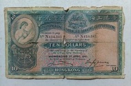 匯豐銀行1941年10元一張中品F（N434,341）