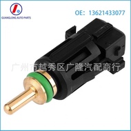 13621433077Suitable for BMW Car Engine Coolant Temperature Sensor 6PT009309-541