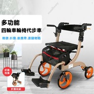 My Palace - 多功能助力車輪椅代步車 長者手推車助行器 可折疊扶手架 輔助行走器連儲物包帶腳踏 複康用品 老人購物車買菜車 香檳金）- FZK-3105G