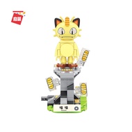 Pokemon KEEPPLAY B0103 Assembly Toy (68 parts)