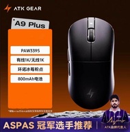 ATK Dragonfly A9 tetikus permainan tanpa wayar ringan