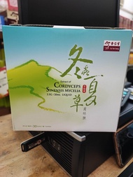 EU YAN SANG Extract Cordyceps Sinensis Mycelia 20mlx30bottles