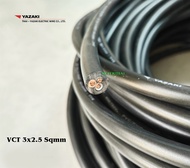 Thai Yazaki สายไฟ VCT 3x2.5 sqmm. ตัด 1 เมตร