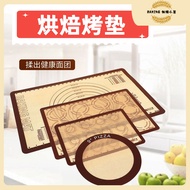 High Temperature Baking Mat Baking Mat Macaron Biscuit Baking Mat Oven Silicone Mat Puff Baking Mat 