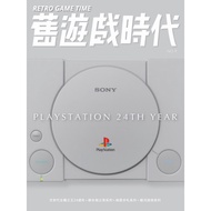 < Old Game Era Issue 9 >