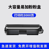 HP M227FDW Laserjet pro 227D/Sdn/Fdn Compatible Toner Cartridge CF230A Carbon Powder Drum Imaging Dr