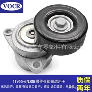 Ada Stok 11955-6N20B Sesuai untuk Aksesori Enjin Kereta Teana X-Trail Takal Penegang Tali Pinggang P