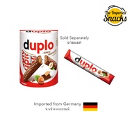 Duplo Chocolate 18g. Imported From Germany