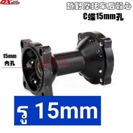 ดุมหน้าหลังสำหรับรถวิบาก สามารถดัดแปลงใส่รถวิบากได้ทุกรุ่น MSX KSR CRF KLX รูเพลา 12 มมและ15mm ลูซี่
