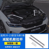 ป้ายกันกระแทกไฟหน้า BMW 3 Series G20 G28 ป้ายครอบเครื่องยนต์แบบใหม่สำหรับรถยนต์ BMW รุ่น 3 Series