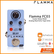 Flamma FC03 Guitar Delay Pedal Analog Real Echo Tape Echo เอฟเฟคกีตาร์