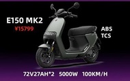 九號電動車電單車 electric motor cycle below 0.1/km