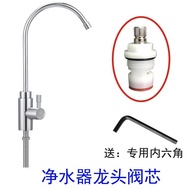 Straw Strawable for Dalton Suitable for Dalton Water Purifier Single Pipe Faucet Valve Core Dalton W