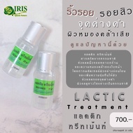 Ehash A Lactic Treatment/Acne Scar Reduction Dry Acne