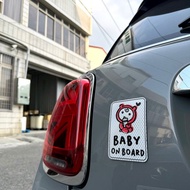 BABY ON BOARD 反光磁貼 車貼 3M鑽石級反光材質 附雙面膠備用
