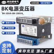 Power transformer BK-50VA~BK-20KVA Lifting Transformer Single-phase Transformer With Safety Transfor