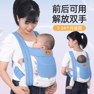 2024♂❖ CAI-家居13 Baby sling can be used both front and back a simple front-carrying baby carrier a child's hands-free carry-on baby carrier when going out.