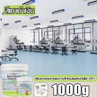 3L สีทาพื้นลายหินอ่อน สีทาพื้นลายหินอ่อน สีทาพื้นปูน สีทาพื้นห้องน้ำ สีทาพื้นในบ้าน สีทาลายหิน สีทาพ