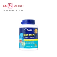 Ocean Health Skin Moist Omega 3 60s