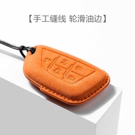 Suede Car Key Case Suitable for Cadillac CT5 CT4 CT6 ATSL Ruige Genuine Leather Protective Case
