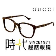 【Gucci】古馳 光學鏡框 GG1500OK 002 53mm 琥珀 橢圓形鏡框 膠框眼鏡 琥珀色/深棕框