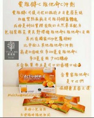 維他命c粉（代購）