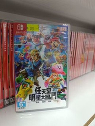 「🎮520GAME🎮」Nintendo Switch NS 任天堂明星大亂鬥 特別版 Super Smash Bros Ultimate 中/英/日文 [中文封面]