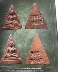 龍婆爹 屈三岩 2503 女皇佛 （純分享）